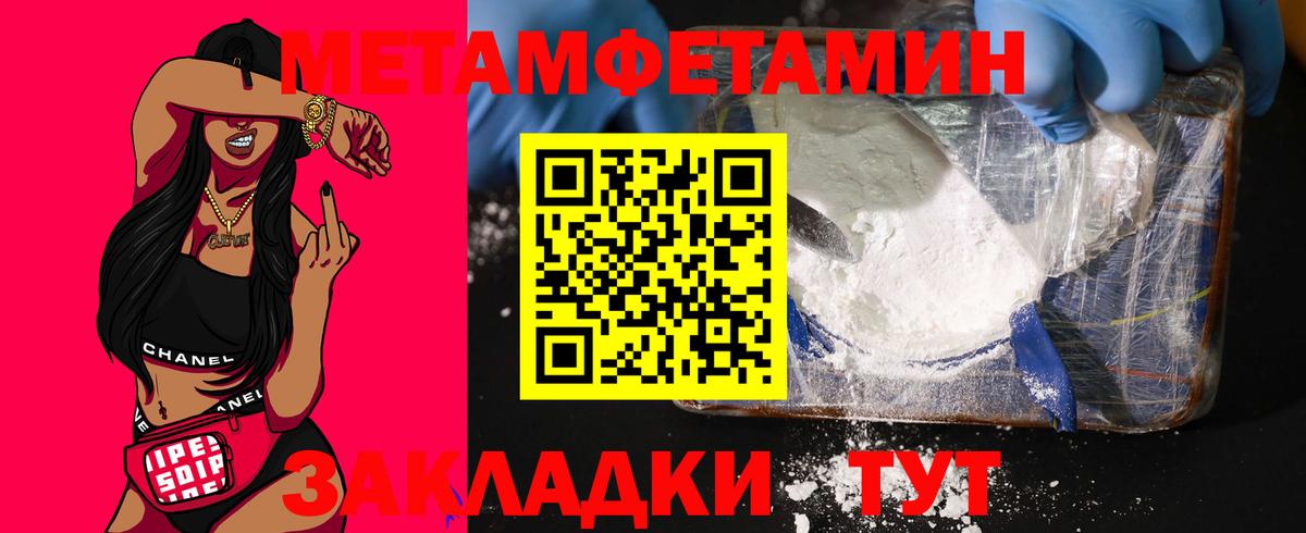 Губкин  АМФ  Вход с VPN  АМФ 97%  Амфетамин 
