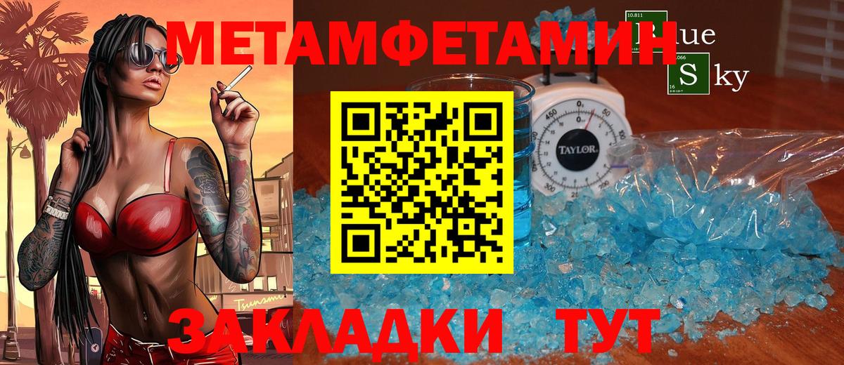 Амфетамин Premium Губкин