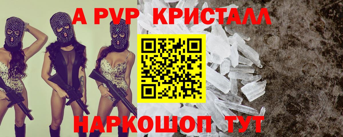 Alpha PVP мука Губкин