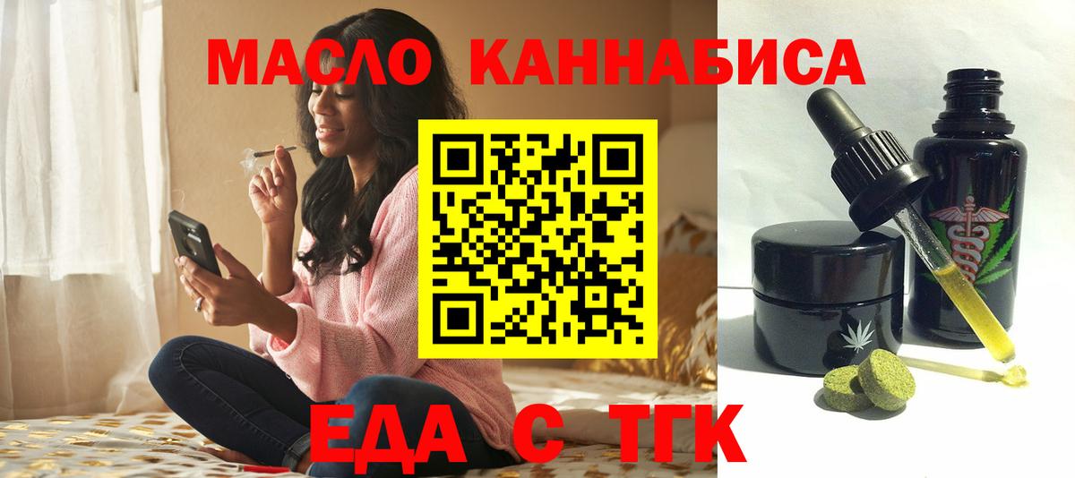 Canna-Cookies марихуана  Вход с VPN  Губкин 
