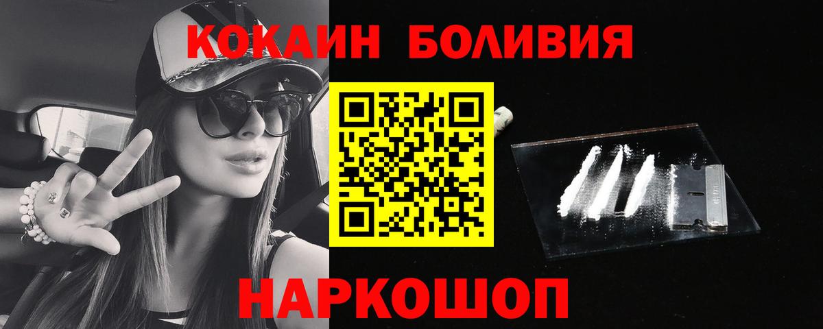 Губкин  КОКАИН  КОКАИН Columbia  Вход с VPN  COCAIN Columbia 