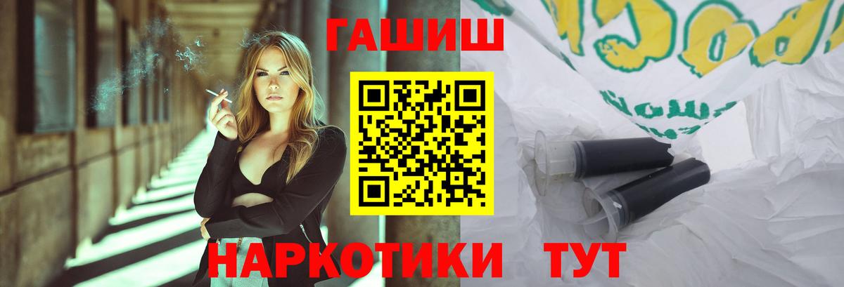 Гашиш 40% ТГК  Вход с VPN  Губкин 
