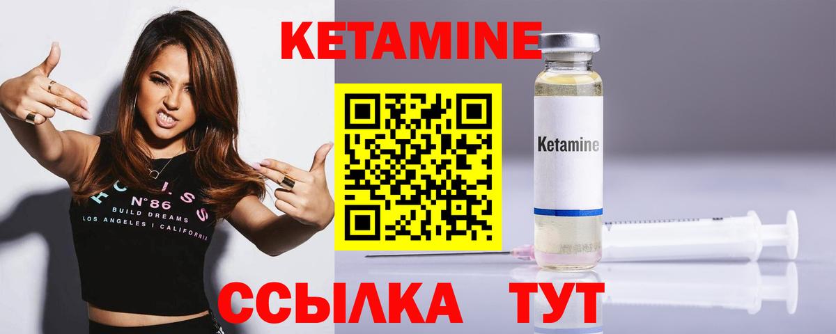 Губкин  kraken онион  Вход с VPN  Кетамин VHQ 