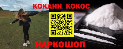 прущий лед Кулебаки