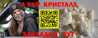 прущий лед Кулебаки