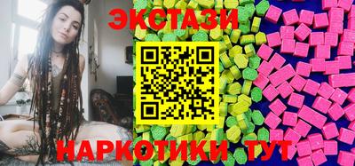 наркотики Кунгур