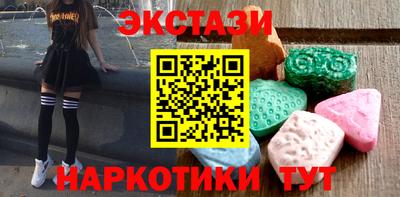 наркотики Кунгур