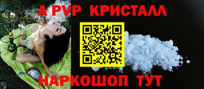 прущий лед Кулебаки