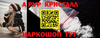 прущий лед Кулебаки