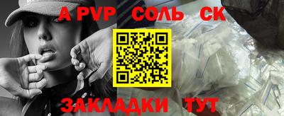 прущий лед Кулебаки