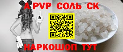 наркотики Кунгур