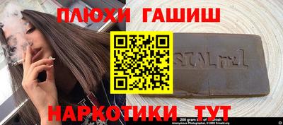 наркотики Кунгур