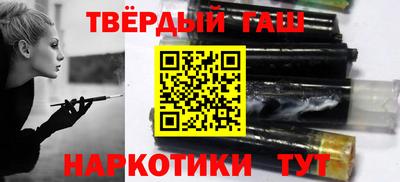 наркотики Кунгур