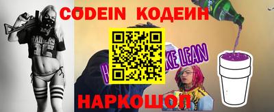 наркотики Кунгур
