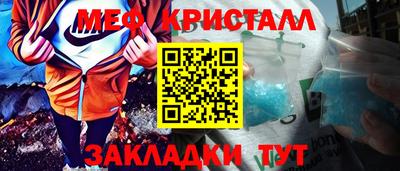 наркотики Кунгур