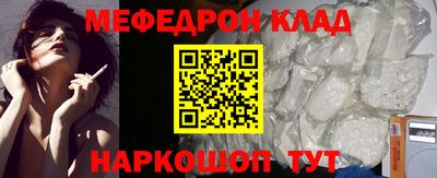 прущий лед Кулебаки