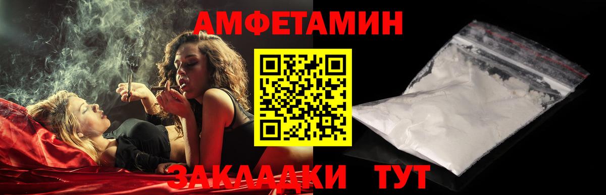 Первитин мет Губкин