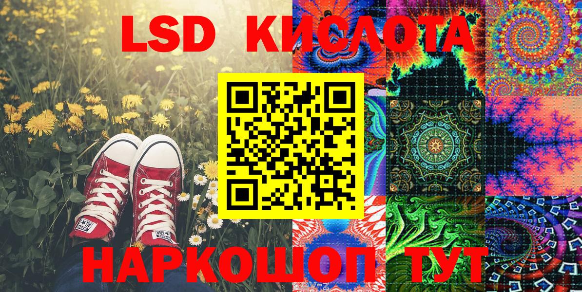 Марки NBOMe 1,8мг Губкин